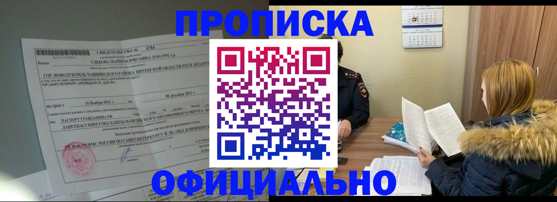 регистрация для школы в Саратове