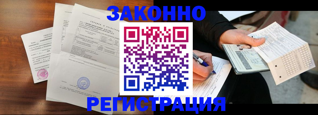 временная регистрация госуслуги в Саратове