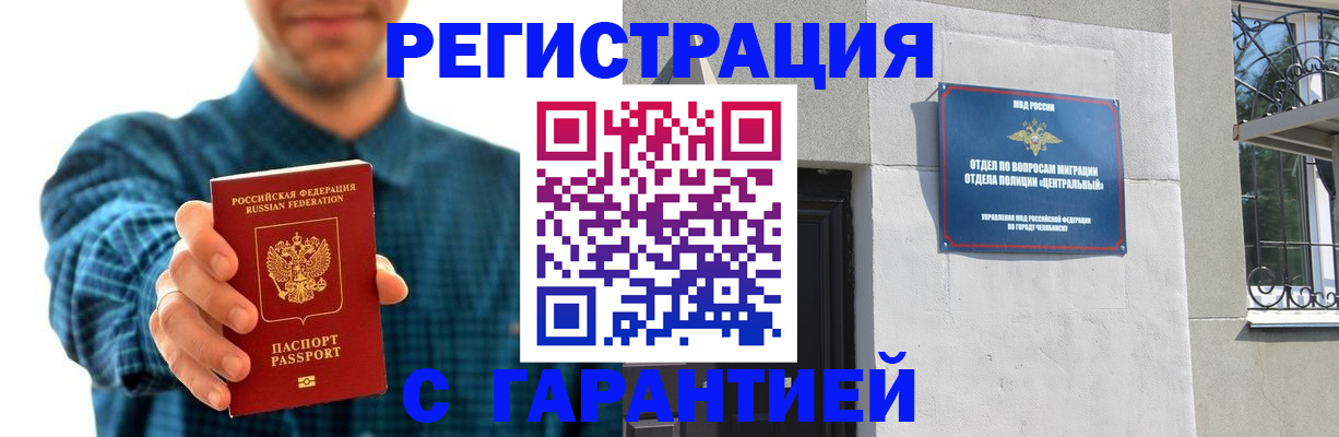 пропишу в квартире в Саратове